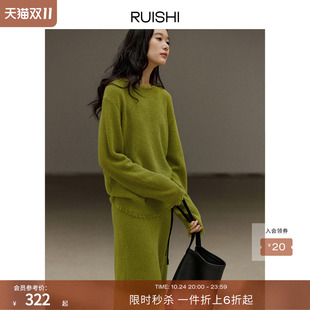 RUISHI芮时 氛围感流苏设计一字领毛衣A字半身裙可叠穿套装女秋冬