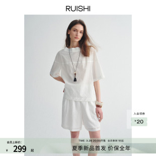 上衣女夏 莱赛尔微皱多穿领宽松纯色短袖 RUISHI芮时 纸间留白