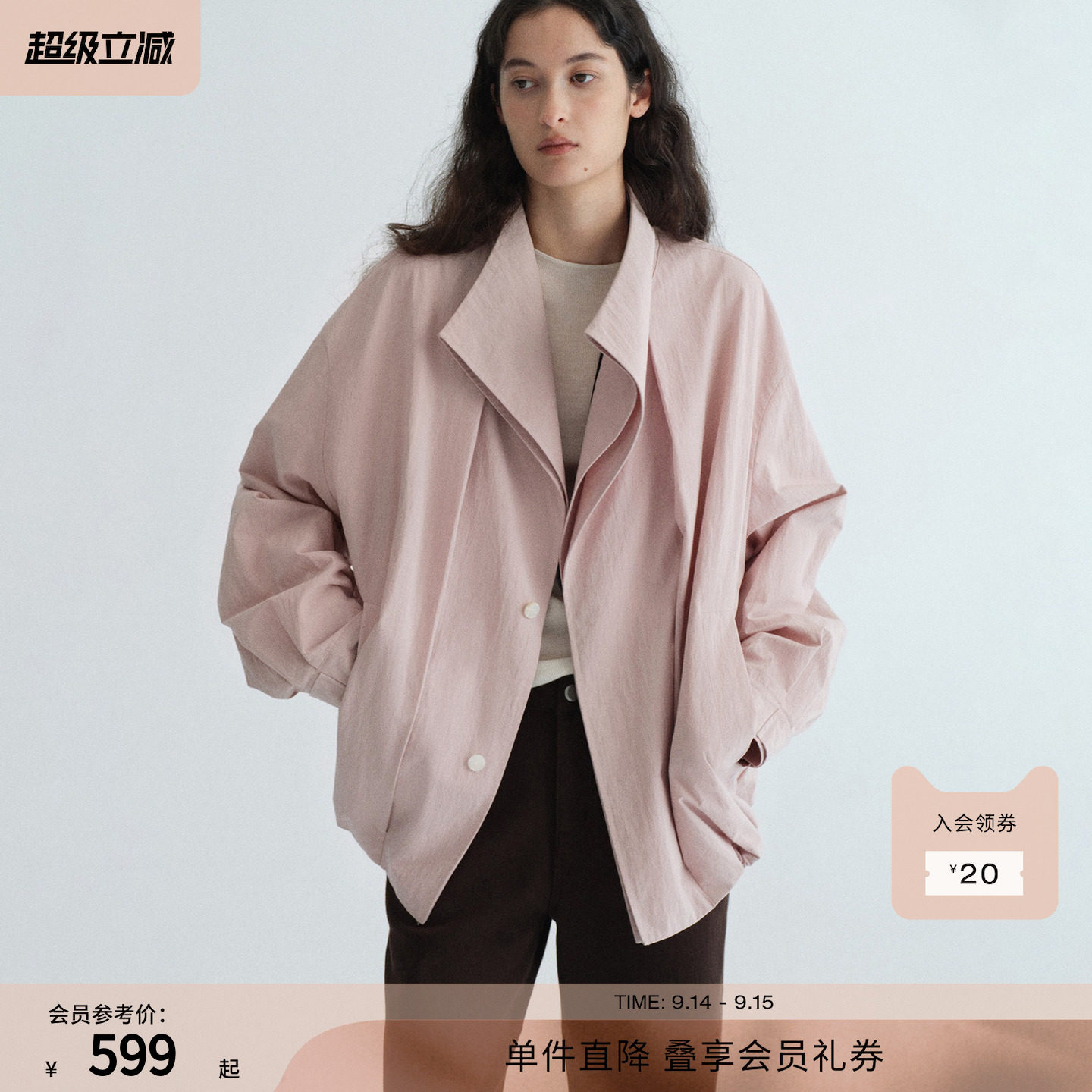 RUISHI芮时 诗篇 棉感微皱双层领门襟休闲立领夹克短外套女2026秋图片