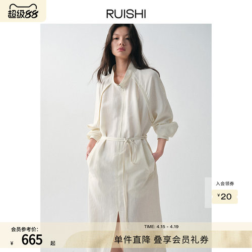RUISHI芮时插肩袖立领收腰连衣裙