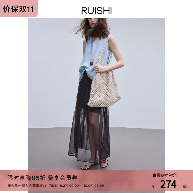 RUISHI芮时飘逸纱织直筒半身裙