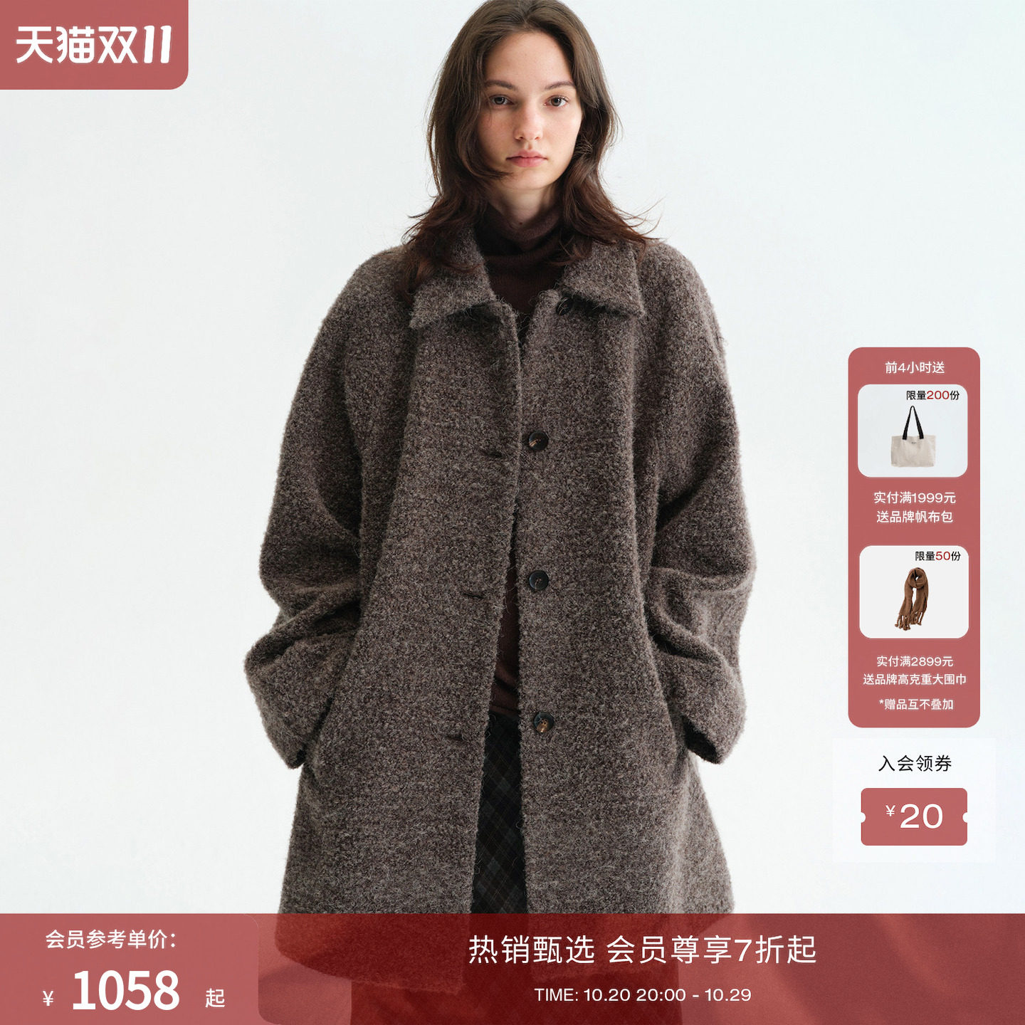 RUISHI芮时“风隅漫途”羊驼毛羊毛混纺翻领中长款毛呢大衣女冬