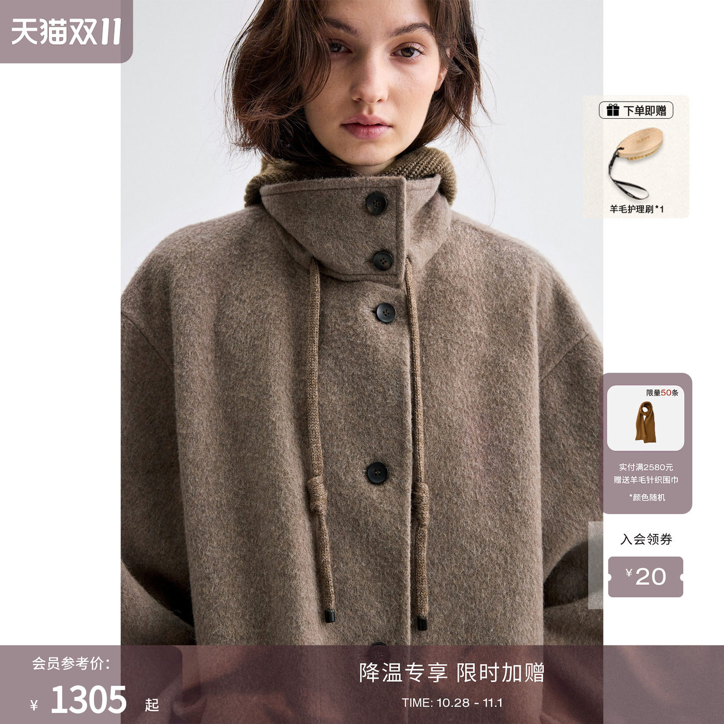 RUISHI芮时“费城闲旅”羊毛驼绒混纺茧形双面呢中长款大衣女冬