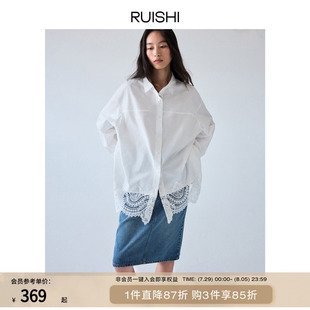 RUISHI芮时 白色上衣女秋 Boudoir Chic风蕾丝花边拼接廓形衬衫