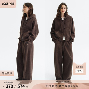 RUISHI芮时“淡人胶囊套装”羊毛混纺休闲卫衣裤子半身裙套装女冬