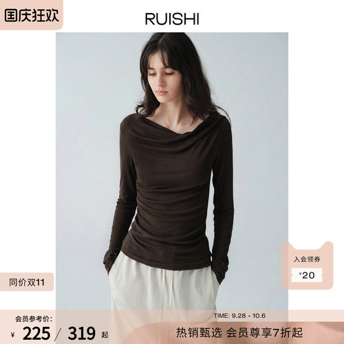 RUISHI芮时 游弋光隙 莱赛尔羊毛混纺荡领长袖针织打底衫T恤女秋