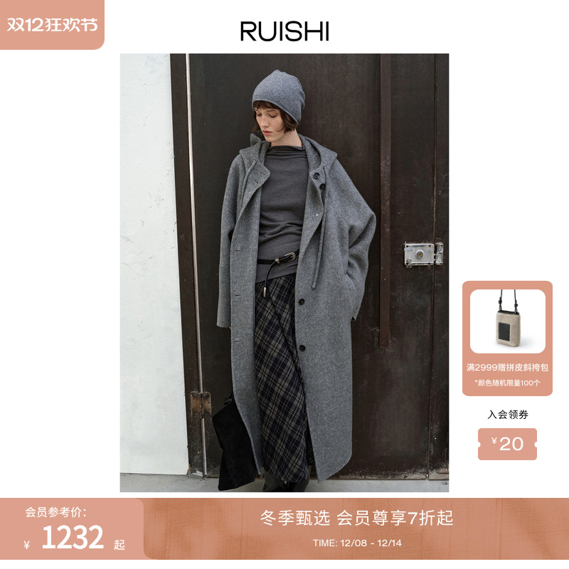RUISHI芮时连帽单排扣双面呢大衣