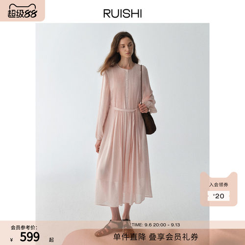 RUISHI芮时