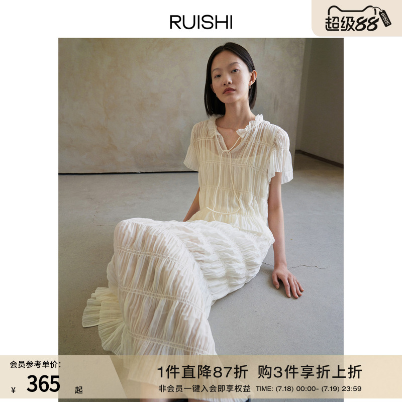 RUISHI芮时V领衬衫肌理感半裙
