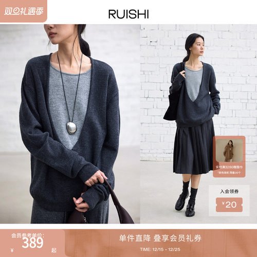 RUISHI撞色假两件U领羊毛针织衫