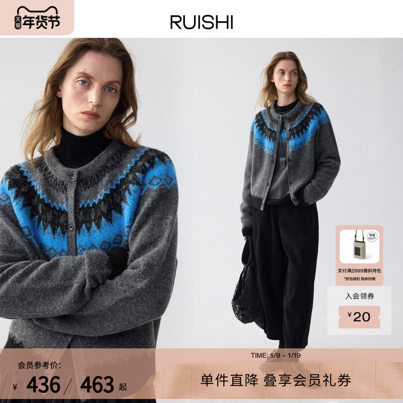 RUISHI芮时 “北欧岛屿”羊毛羊驼毛混纺撞色提花图案毛衣针织衫,女装/女士精品,毛针织衫,淘宝优惠券,粉丝福利购,淘宝优惠卷