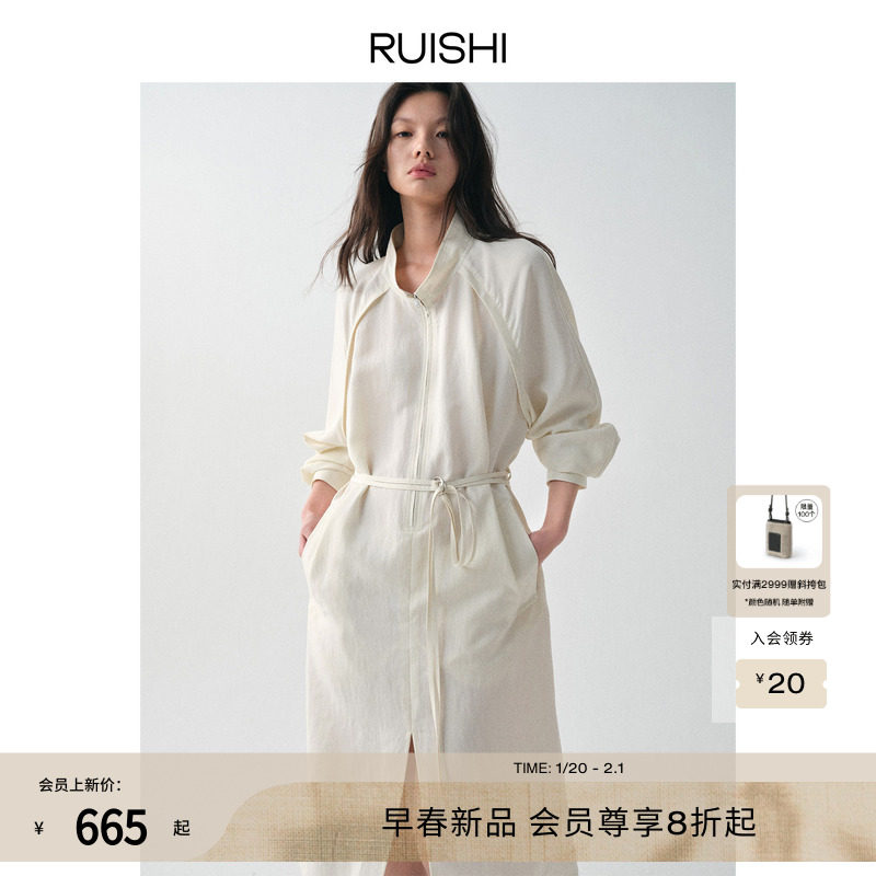 RUISHI芮时“海岸线漫游者”插肩袖立领垂感收腰显瘦连衣裙女春,女装/女士精品,连衣裙,淘宝优惠券,粉丝福利购,淘宝优惠卷