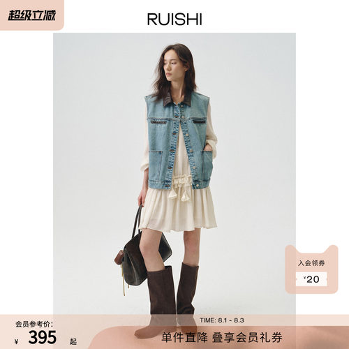 RUISHI芮时纯棉撞色拼皮牛仔马甲