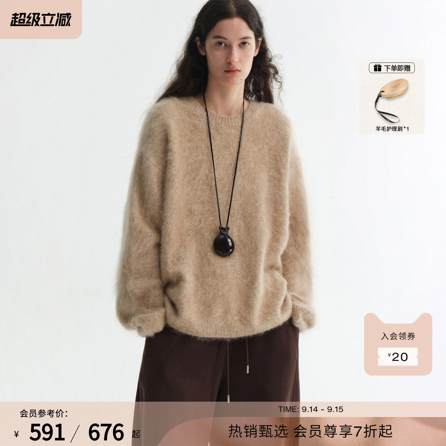 RUISHI芮时“氤氲暖绒”100绵羊毛拉毛朦胧云朵软糯圆领套头毛衣图片