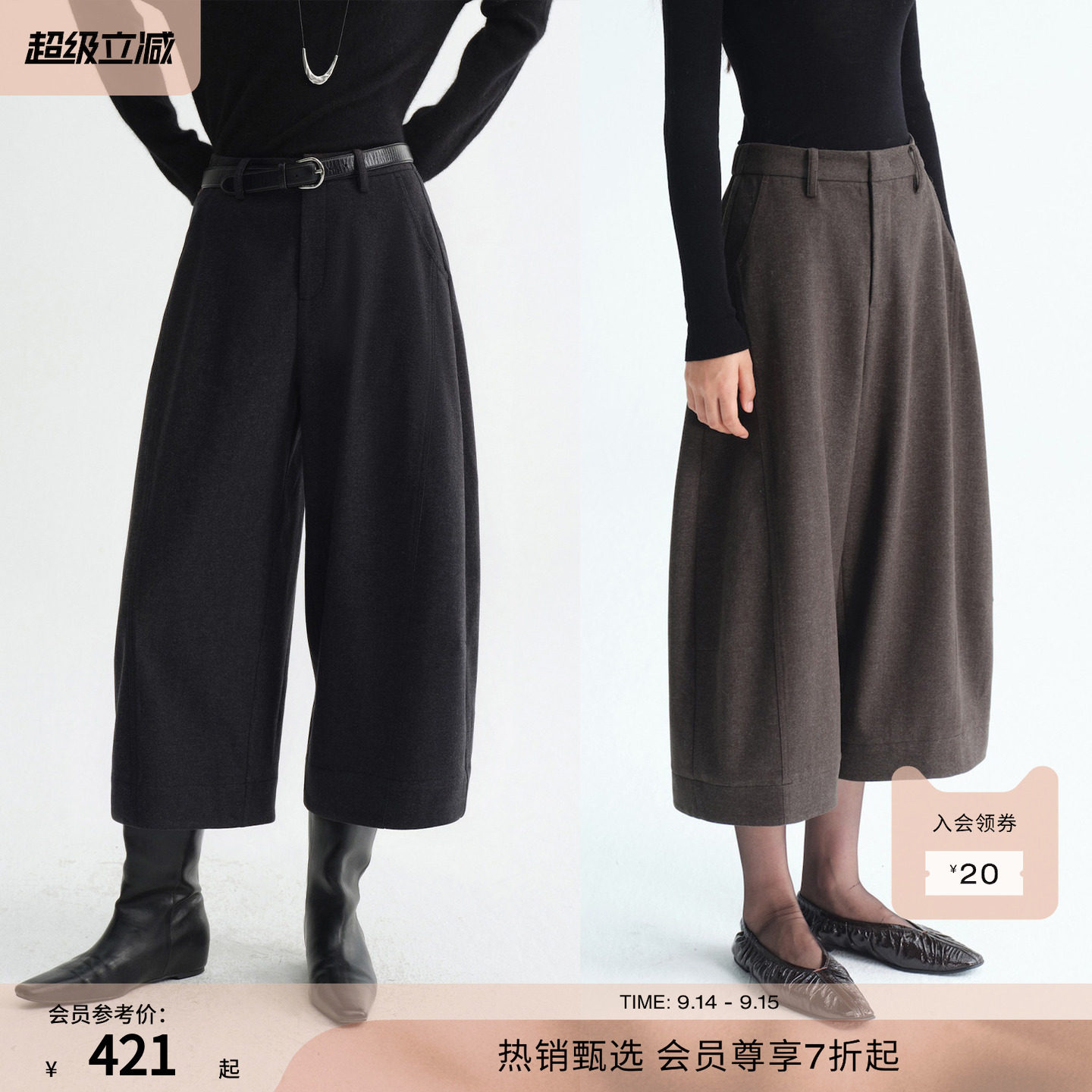 RUISHI芮时“赛恩小调”松弛感弧形磨毛斜纹宽松七分阔腿裤靴裤女图片