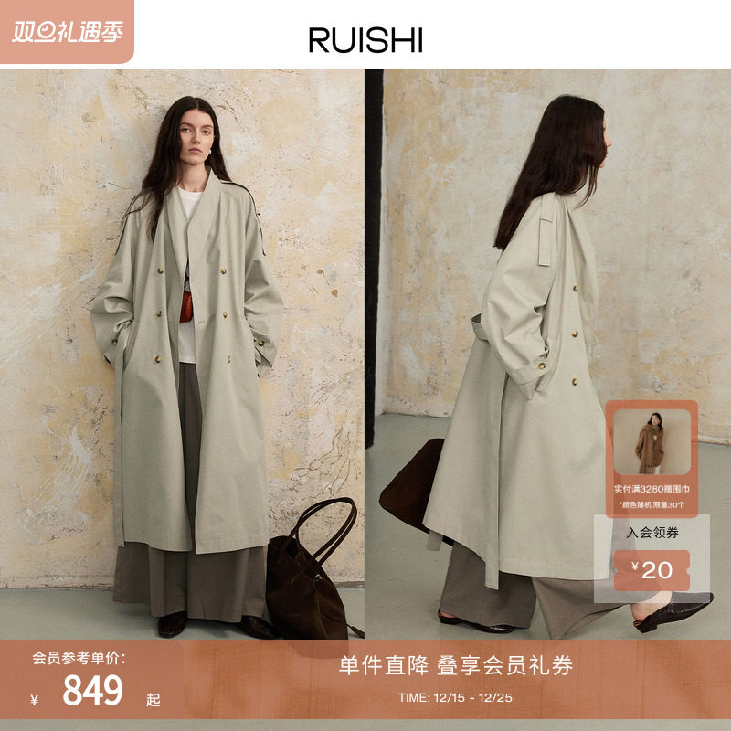 RUISHI芮时开衩设计复古风衣外套