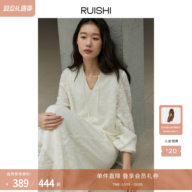 RUISHI芮时V领羊毛提花衬衫半裙