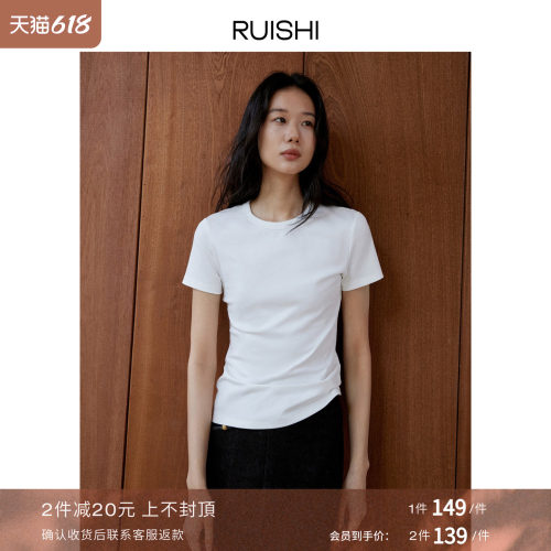 RUISHI芮时多色经典百搭T恤短袖