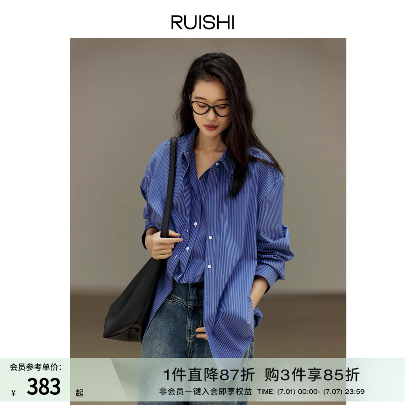 RUISHI芮时假两件翻领条纹衬衫