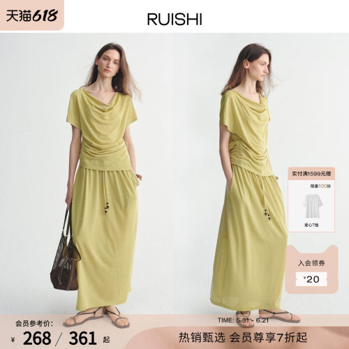 RUISHI芮时荡领T恤半身裙套装