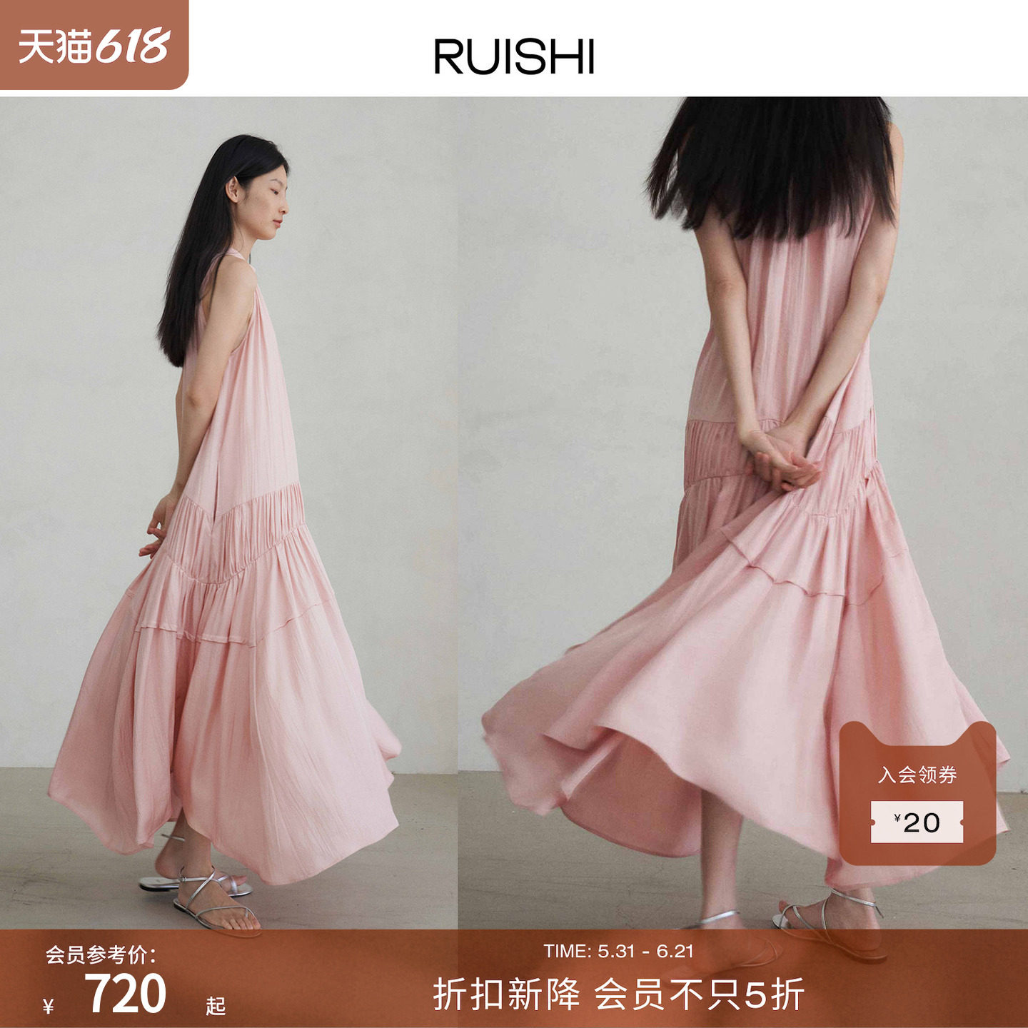 RUISHI芮时 100全醋酸重工飘逸裙摆斜肩抽褶立领无袖连衣裙女夏季