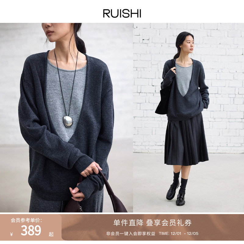 RUISHI撞色假两件U领羊毛针织衫