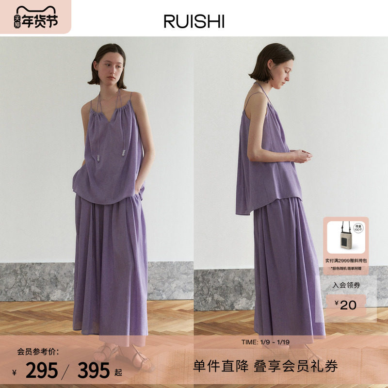 RUISHI芮时 亚麻混纺面料法式度假风碎褶显瘦吊带半身裙裤女夏季,女装/女士精品,休闲裤,淘宝优惠券,粉丝福利购,淘宝优惠卷