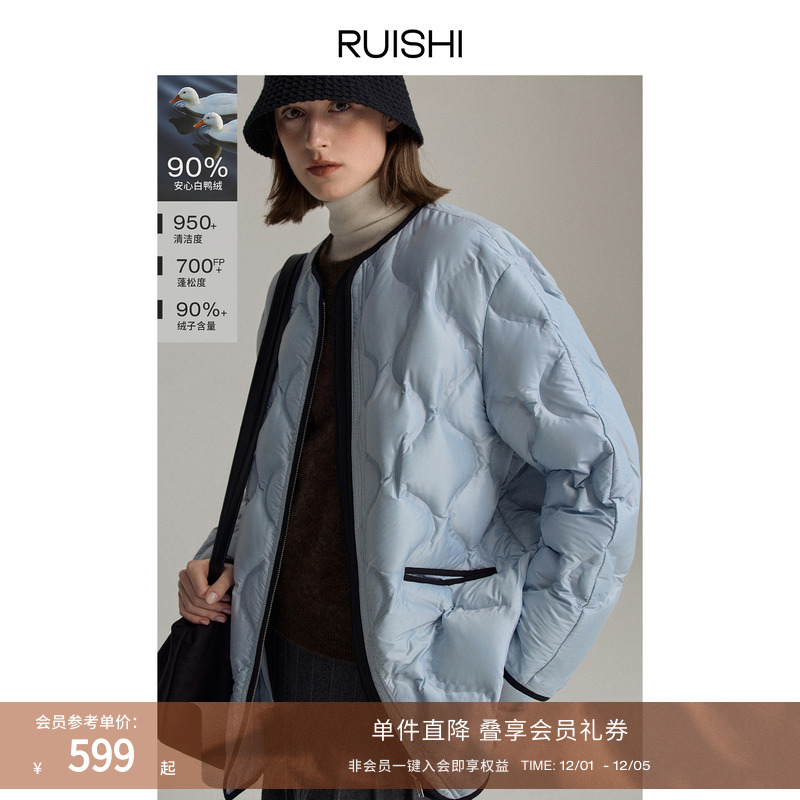 RUISHI芮时葫芦绗缝无领羽绒服