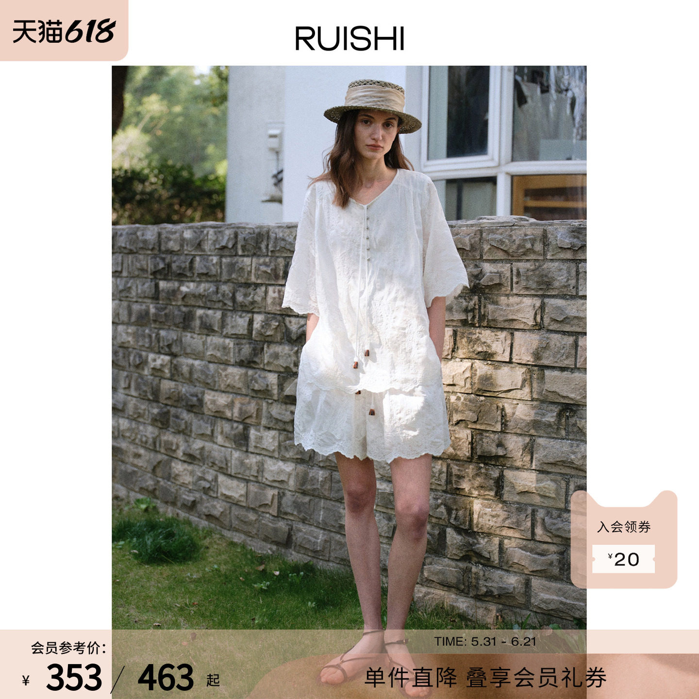 RUISHI芮时“绣光织影”莱赛尔混纺法式复古重工刺绣衬衫短裤套装