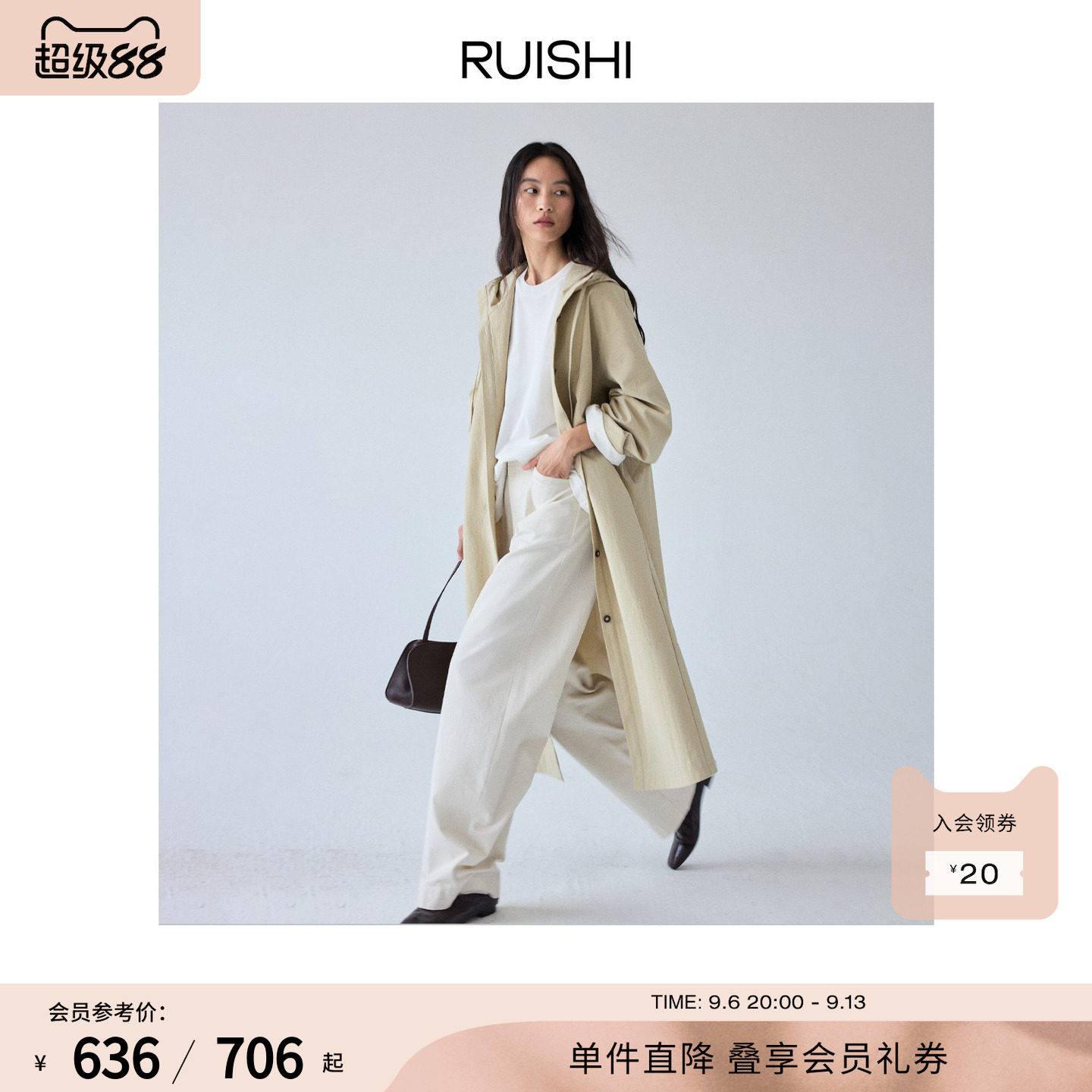 RUISHI芮时连帽单排扣长款风衣图片