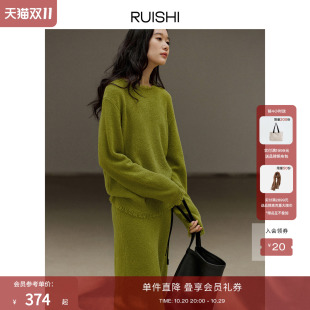 RUISHI芮时 氛围感流苏设计一字领毛衣A字半身裙可叠穿套装女秋冬