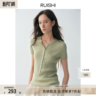 短袖 RUISHI芮时 显瘦亲肤开衫 棉复古亨利领修身 女夏 长期主义