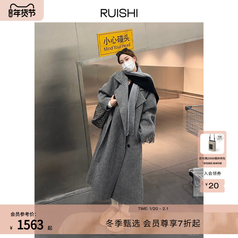RUISHI芮时重磅驼绒桑蚕丝羊毛慵懒两穿领灰色毛呢大衣秋冬外套女,女装/女士精品,毛呢外套,淘宝优惠券,粉丝福利购,淘宝优惠卷