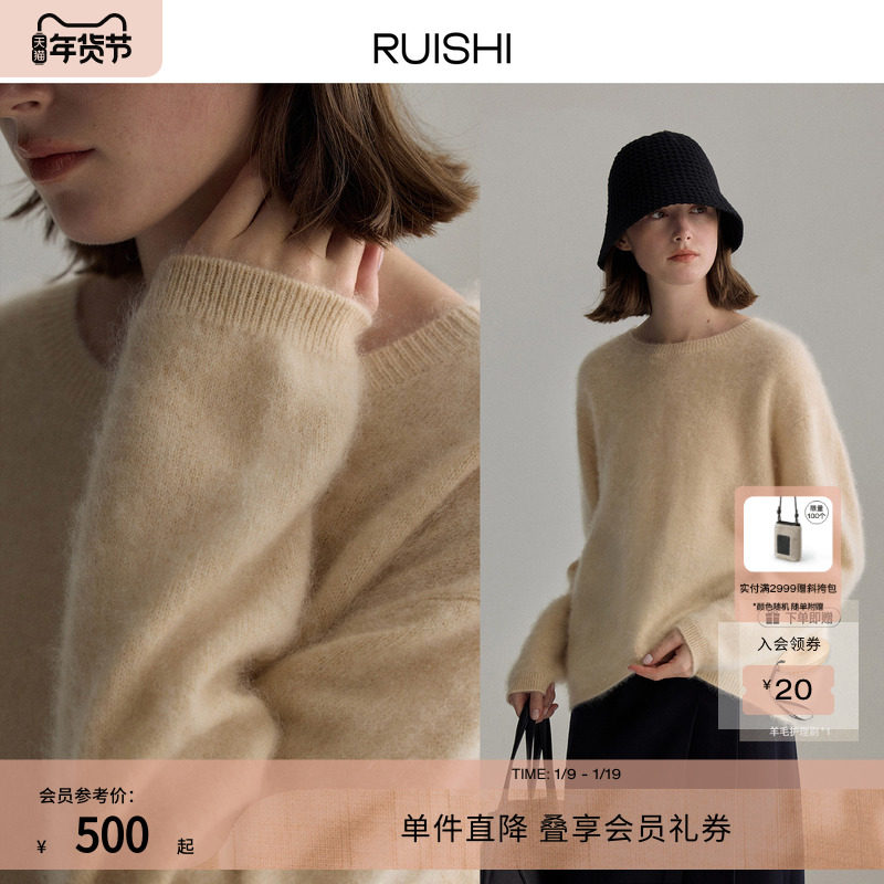 RUISHI芮时 100绵羊毛慵懒风简约廓形软糯拉毛圆领套头毛衣女秋冬,女装/女士精品,毛针织衫,淘宝优惠券,粉丝福利购,淘宝优惠卷