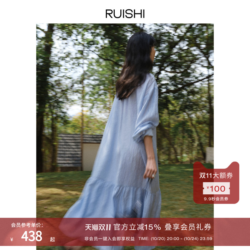 RUISHI芮时醋酸抽绳荡领连衣裙