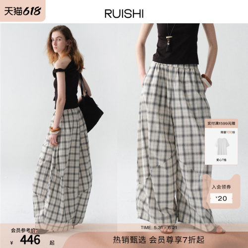 RUISHI芮时“仲夏格调”100棉立体泡泡渐变格纹松紧腰气球裤女夏