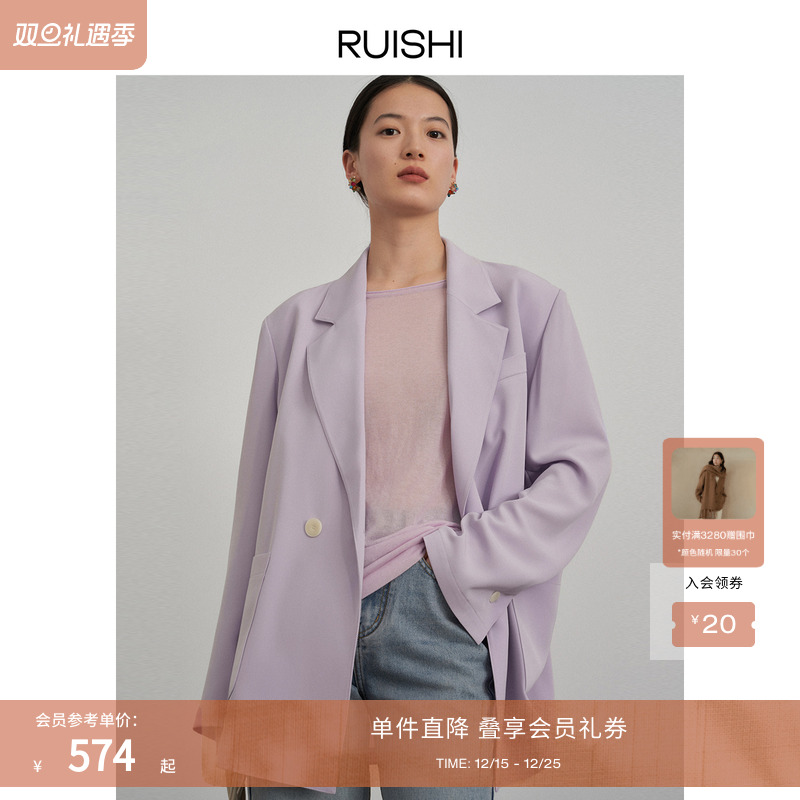 RUISHI芮时 仿醋酸质感可拆垫肩西装外套女薄款上衣套装春夏