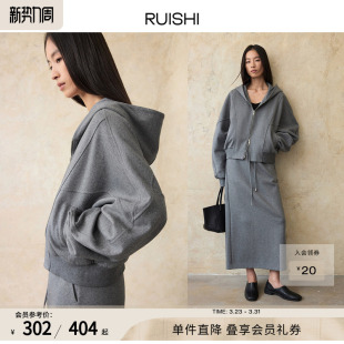 女秋季 高克重棉连帽卫衣外套半身裙套装 散步套装 RUISHI芮时