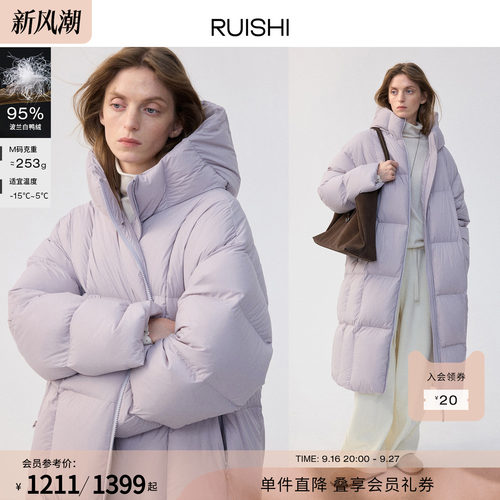 RUISHI95波兰白鸭绒羽绒服长款