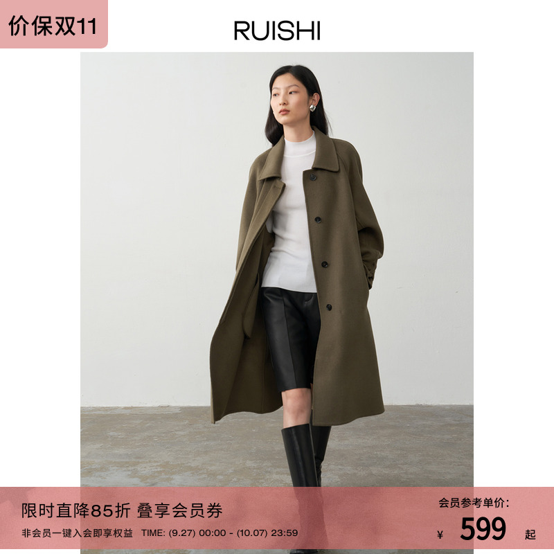 RUISHI芮时高支纯羊毛双面呢大衣