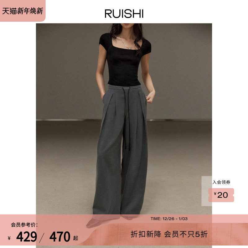 RUISHI芮时 小羊皮质感皮绳点缀倒V对褶设计阔腿裤休闲西裤女秋季