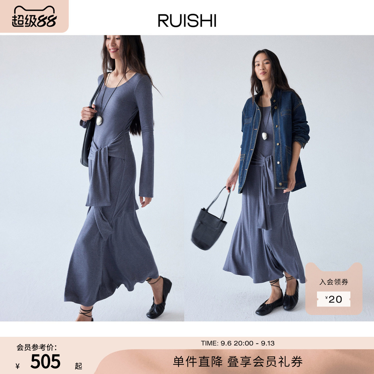 RUISHI芮时圆领针织假两件连衣裙图片