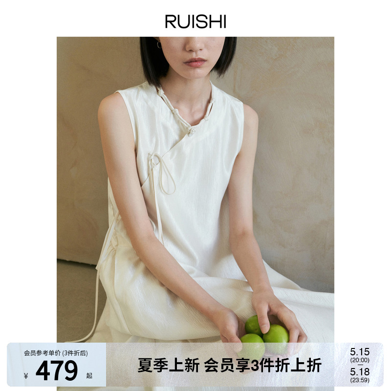 RUISHI芮时 珠光醋酸天丝新中式盘扣系带小立领无袖连衣裙女夏季