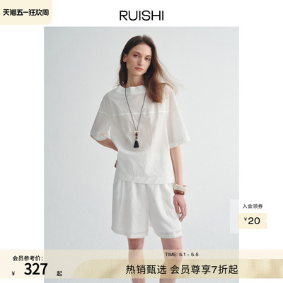 RUISHI芮时“纸间留白”莱赛尔微皱多穿领宽松纯色短袖上衣女夏