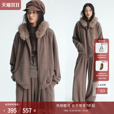 RUISHI芮时“自在从绒”可拆卸毛领宽松外套松弛灯笼休闲裤女冬