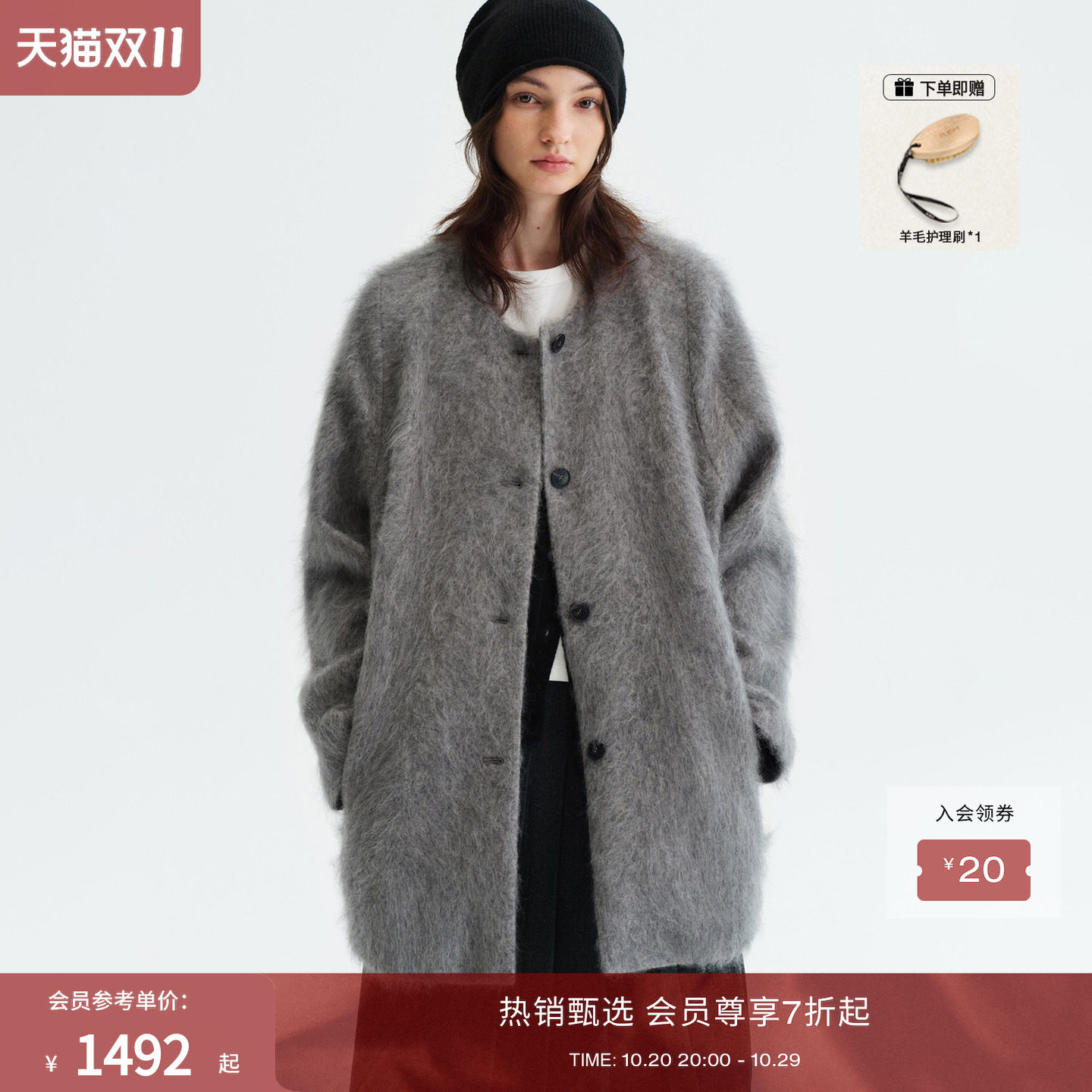 RUISHI芮时“左岸闲坐”羊绒羊毛混纺拉毛燕麦格雷系松弛大衣外套