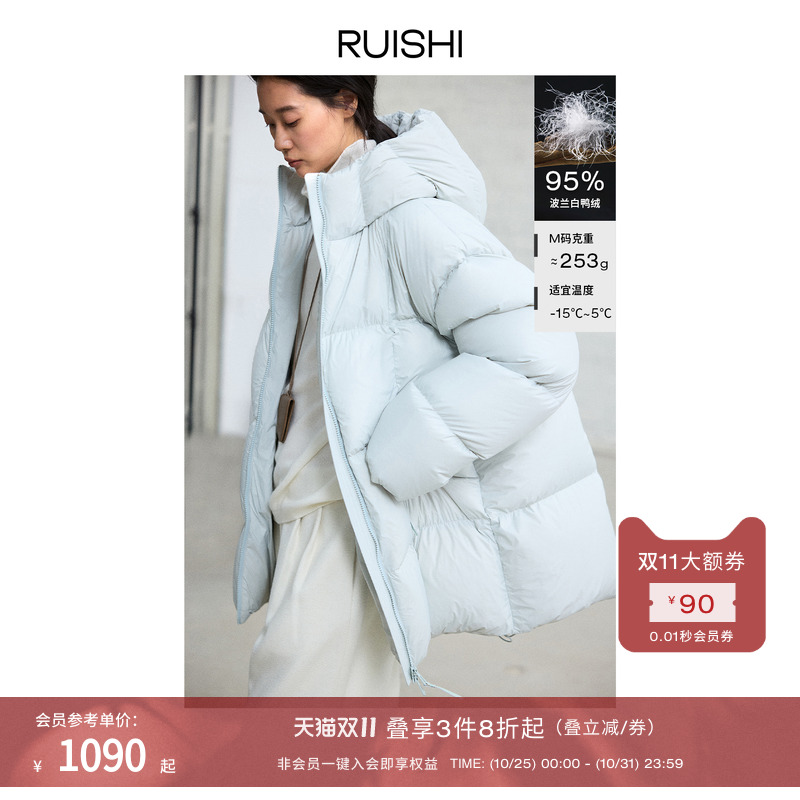 RUISHI芮时  冰雪泡芙  95进口波兰白鸭绒宽松羽绒服连帽外套女冬