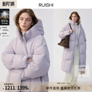 外套女冬 95波兰白鸭绒连帽羽绒服长款 RUISHI芮时 冰雪泡芙