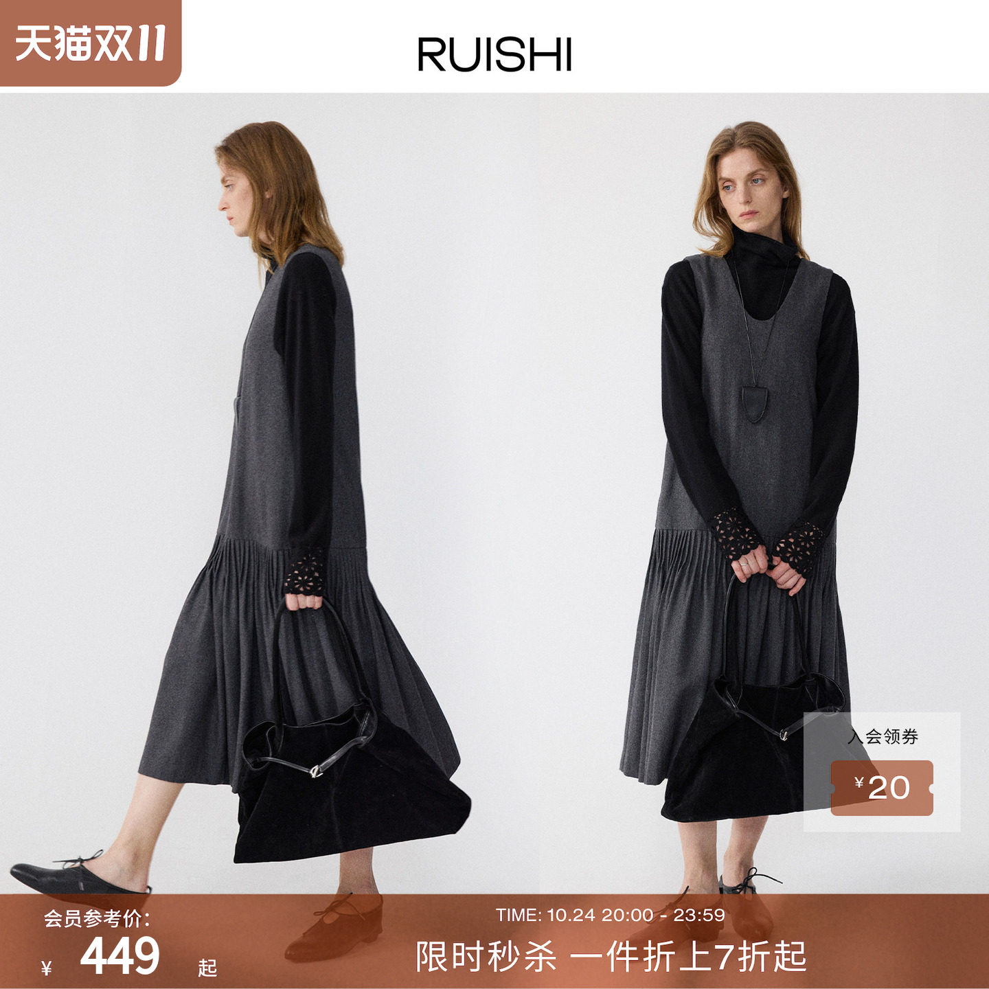 RUISHI芮时 手工塔克褶羊毛混色V领无袖背心裙A字显瘦连衣裙女冬