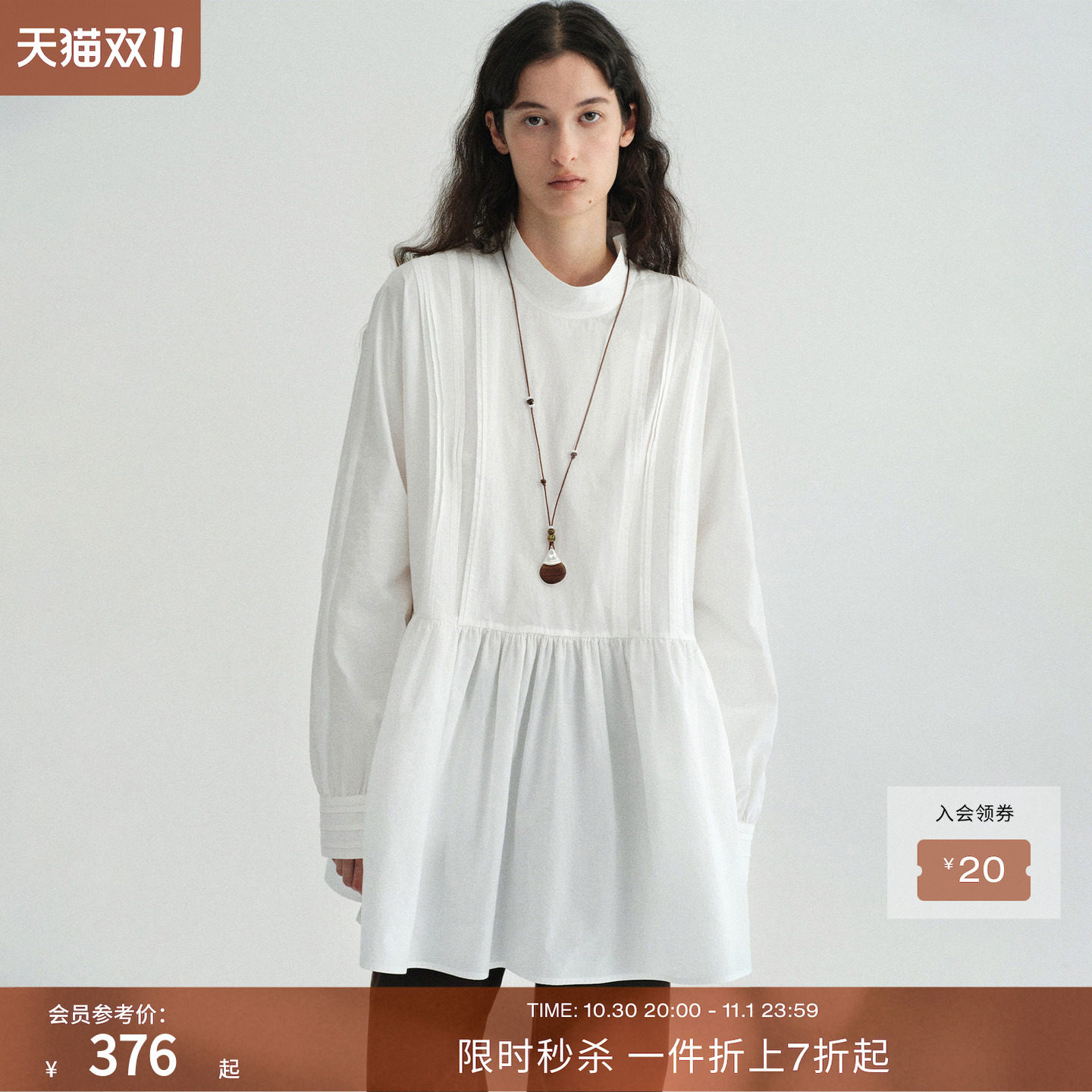 RUISHI芮时 云边有信 100棉立领塔克蝙蝠袖娃娃衬衫上衣女2026秋